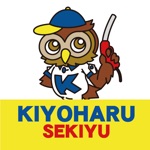 キヨハルセキユアプリ