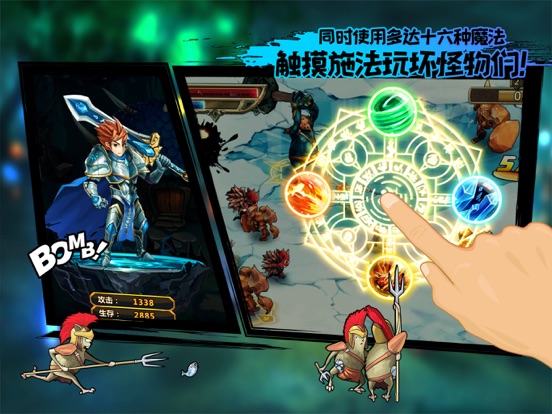 Screenshot #6 pour 元素之刃: 暗黑新纪元