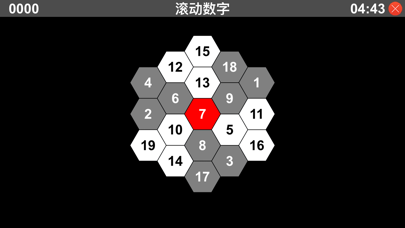 弱视训练 - 视觉刺激 screenshot