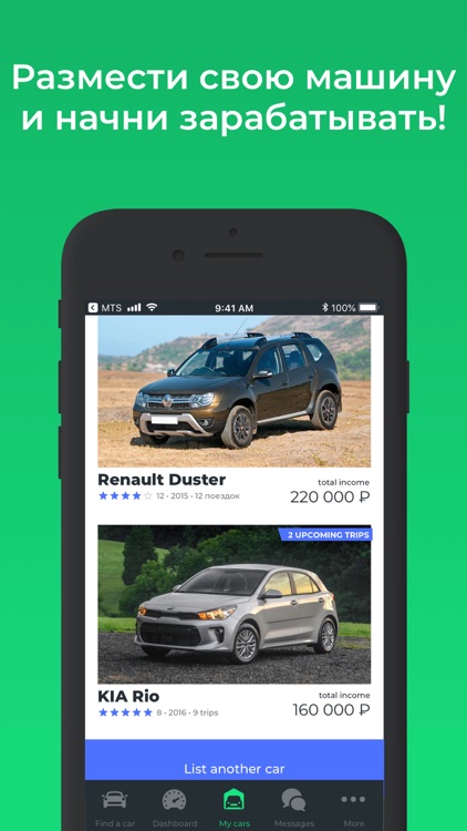 Go4Spin screenshot-5