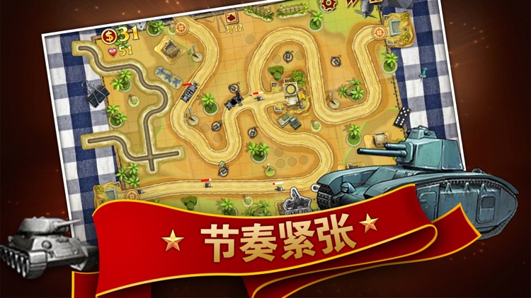 红色命令 screenshot-3