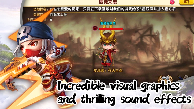 Zhuge Hou God - the 3 Kingdoms screenshot-3