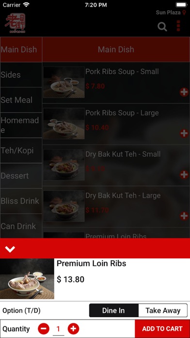 Merchant OldStreet Bak-kut-teh screenshot 3