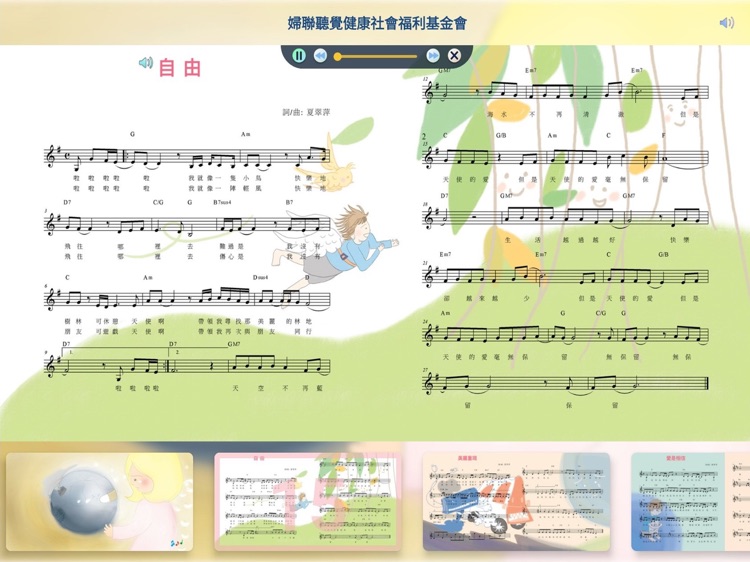 ITSMI-09美麗的家園呢 screenshot-6