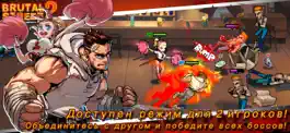 Game screenshot Brutal Street 2 apk