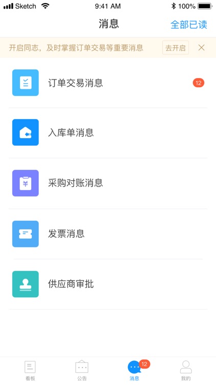 小草云链 screenshot-3
