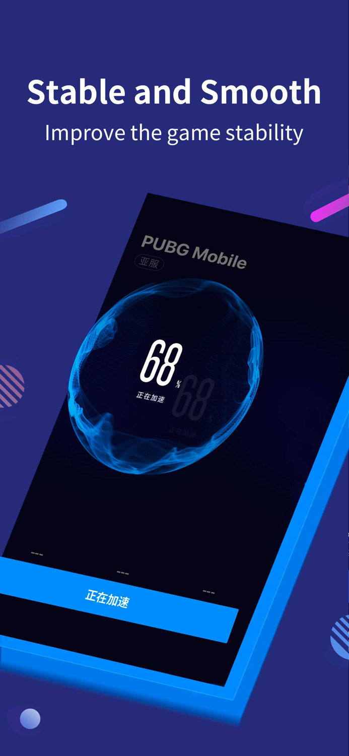 玲珑加速器 - 畅玩全球手游