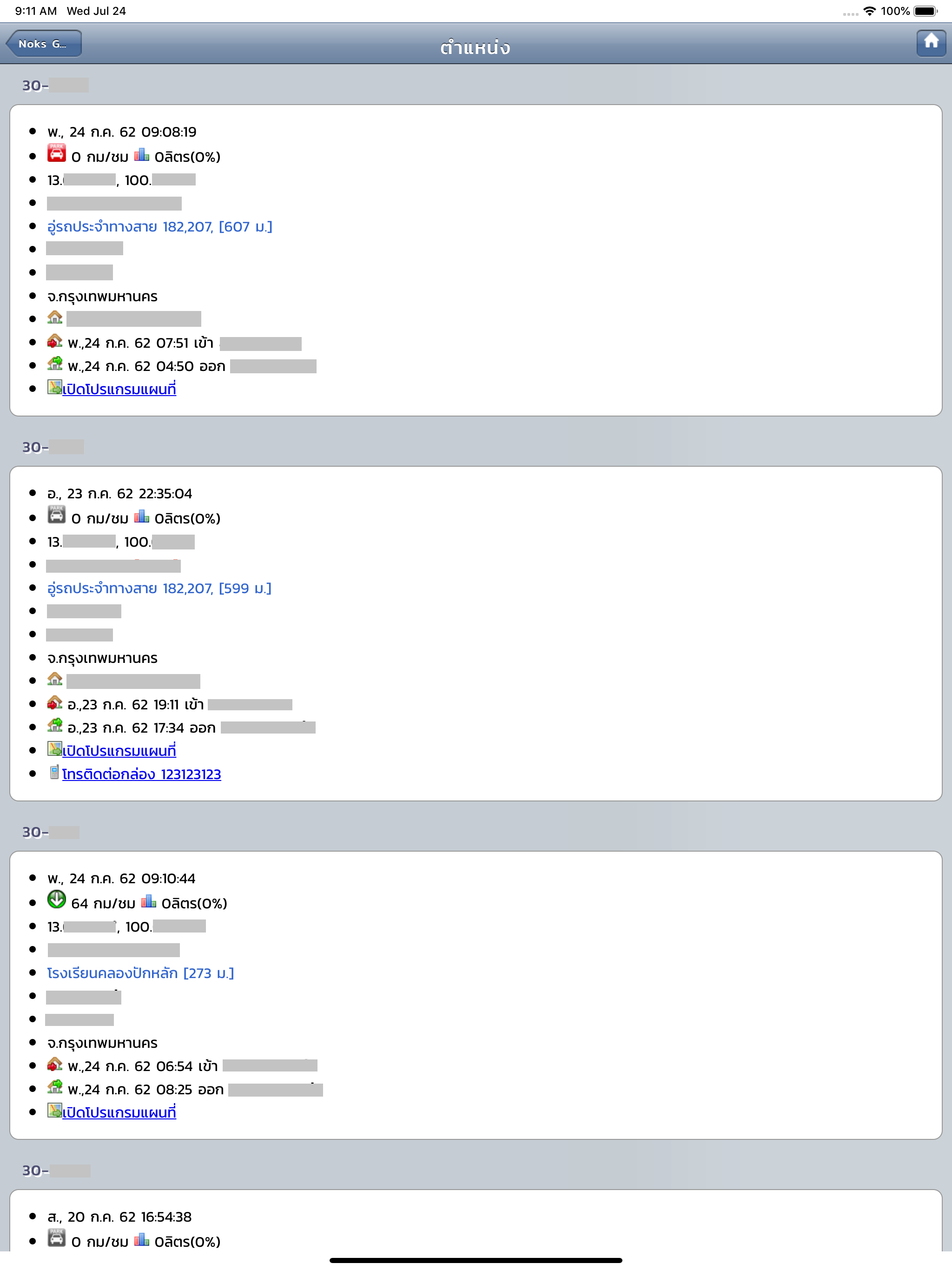 Noks GPS Basic