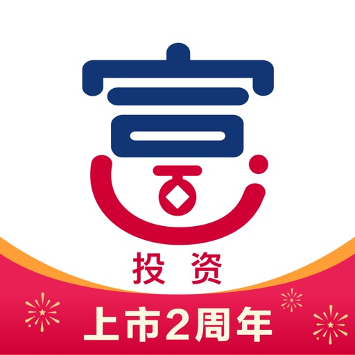 信而富投资 - 纽交所上市P2P平台 iOS App