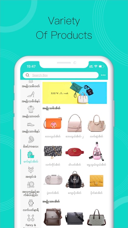 ZegoBird - Online Shopping App