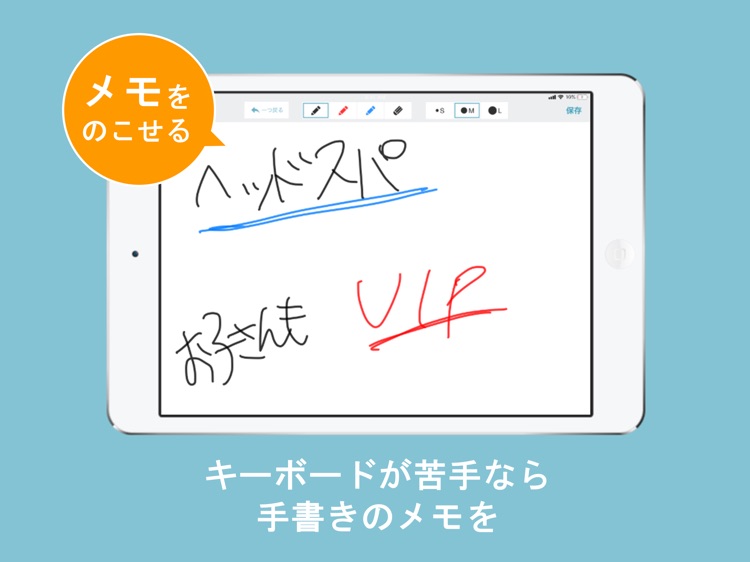 Beauty Board Reserve