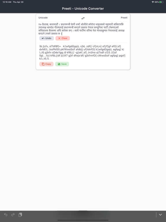 Screenshot #5 pour Preeti - Unicode Converter