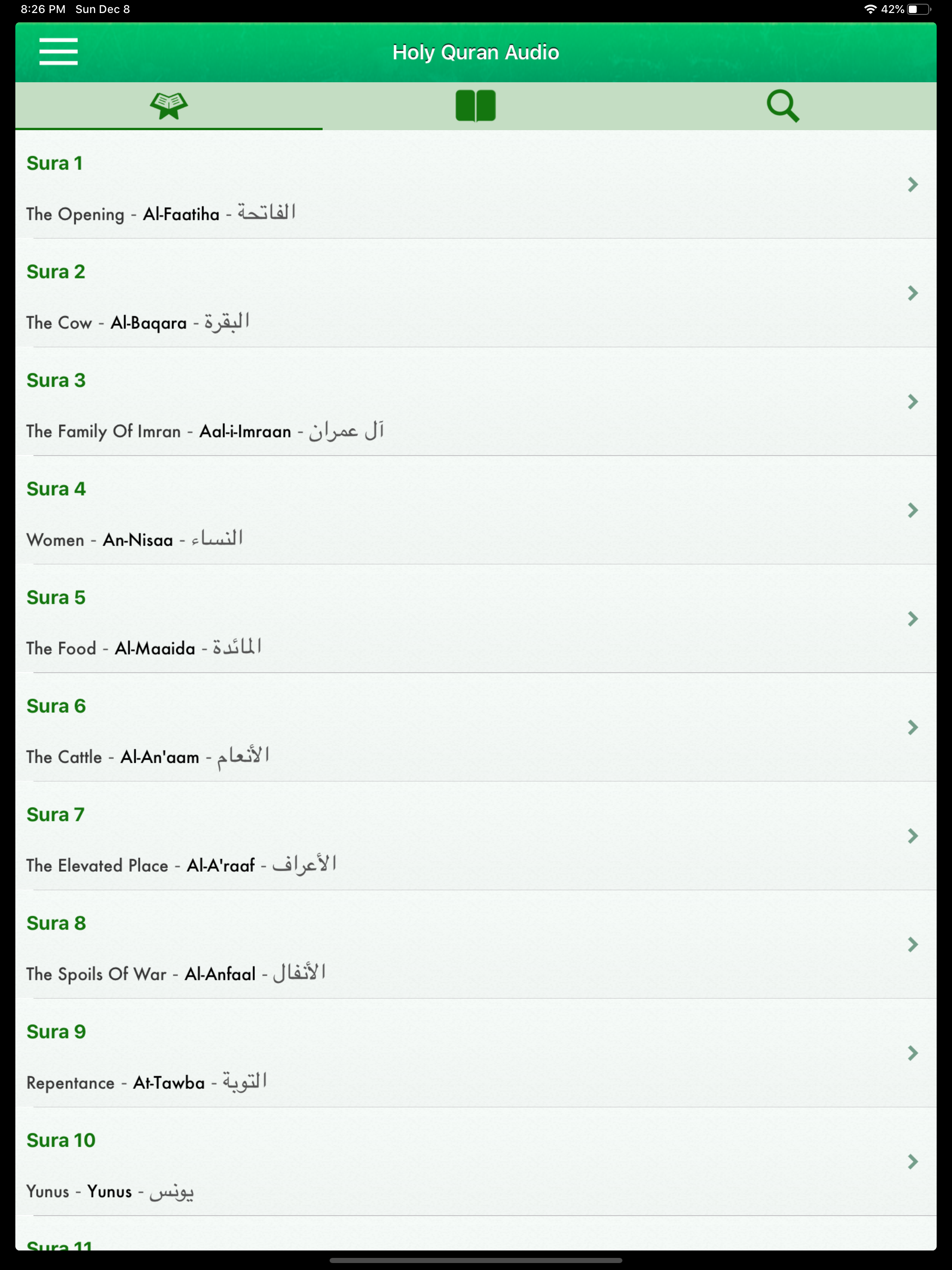 Quran Audio in Arabic, English