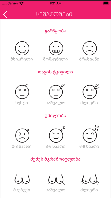 Screenshot #3 pour My Calendar Geo