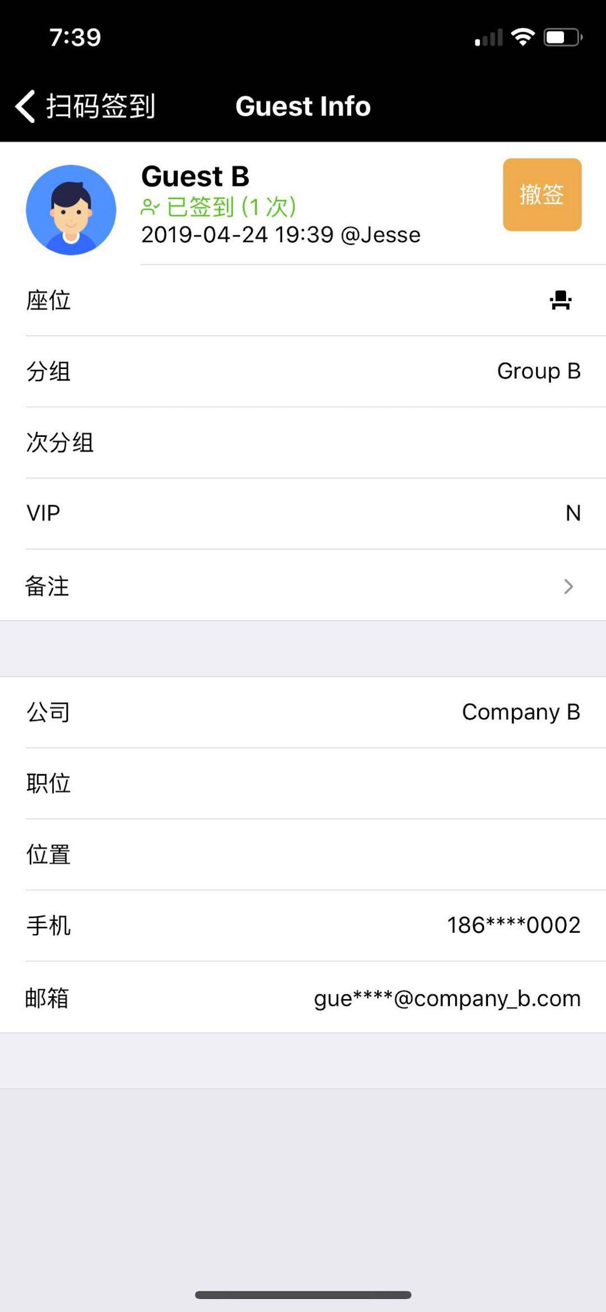 GOEVENT