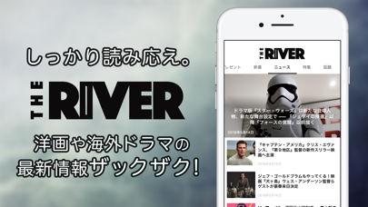 THE RIVERのおすすめ画像1