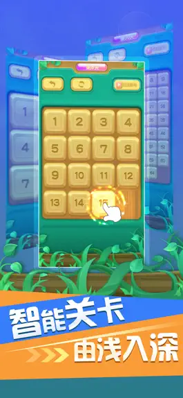 Game screenshot 益智小游戏 - 扫雷x数独x数字华容道 hack