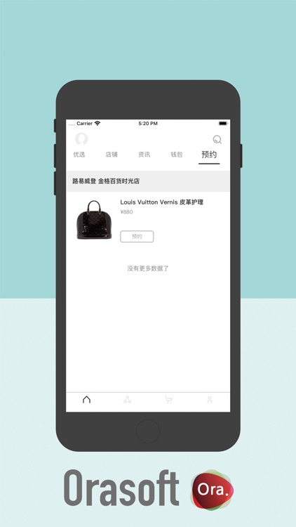 Orasoft screenshot-3