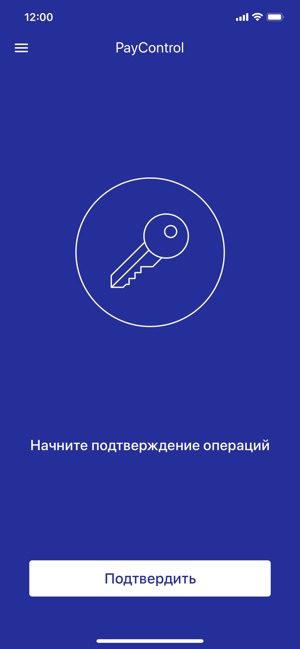 PayControl