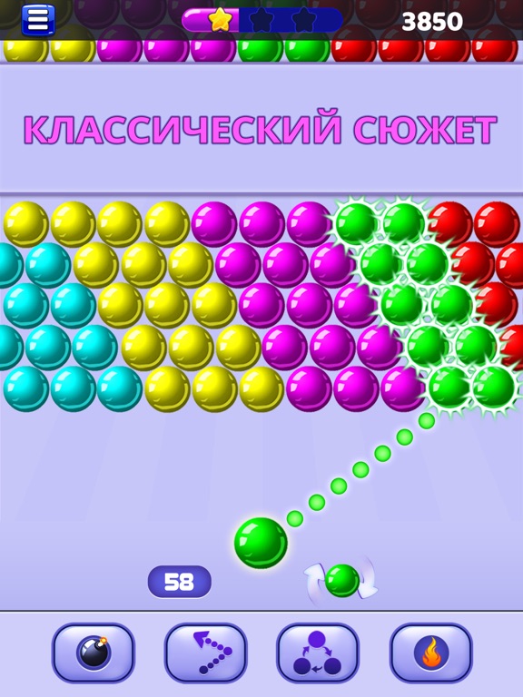 Bubble Shooter - Игра шарики на iPad