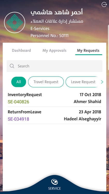 Saudi Exports ESS screenshot-3