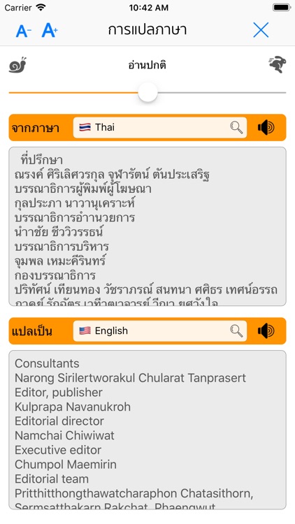 RU READING screenshot-7