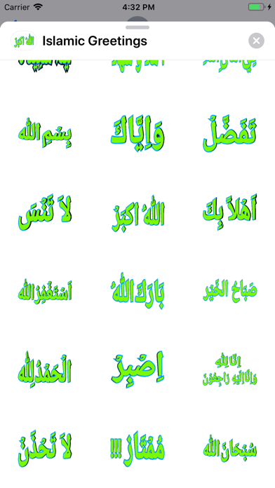 Greetings in Islam Arabic Wayのおすすめ画像3