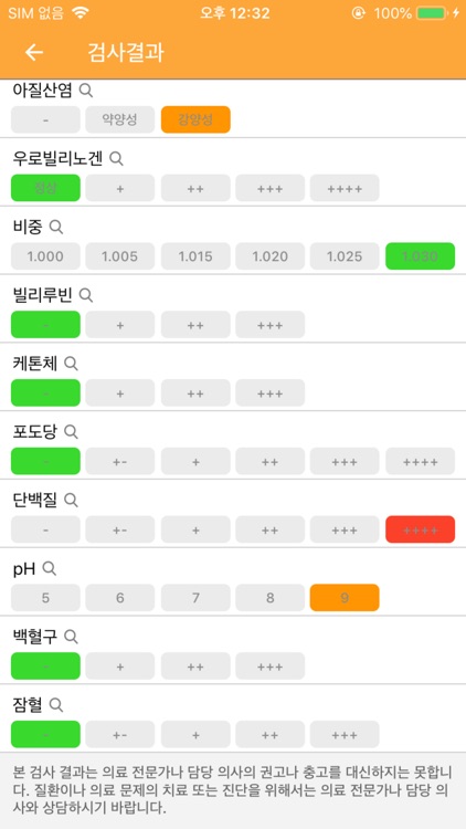 UriVet10(유리벳10, 尤丽蓓10) screenshot-4