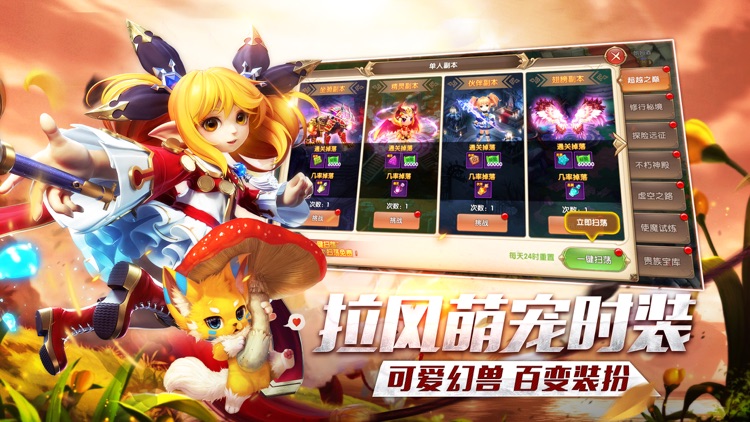 龙族再起:角色扮演动作魔幻手游 screenshot-4