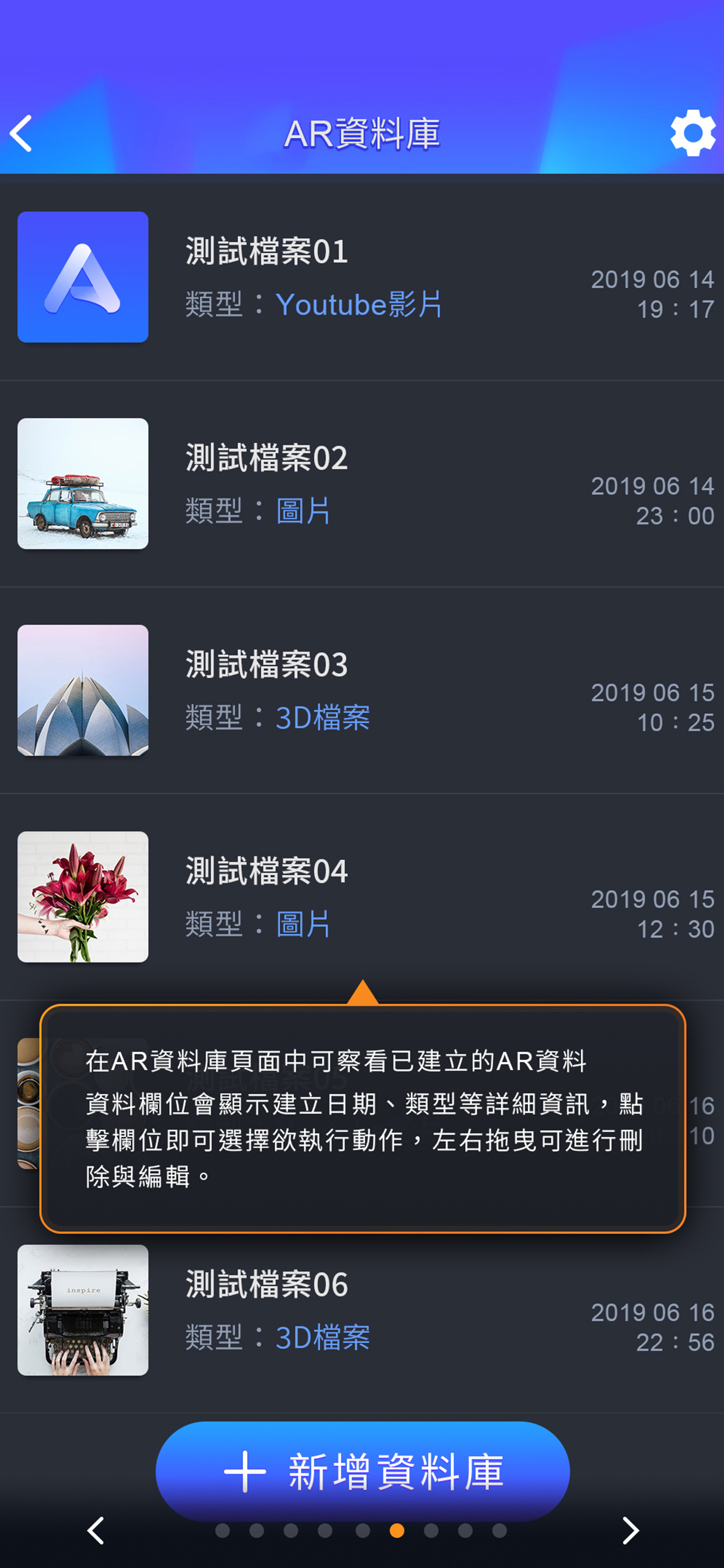 Auto AR screenshot 6
