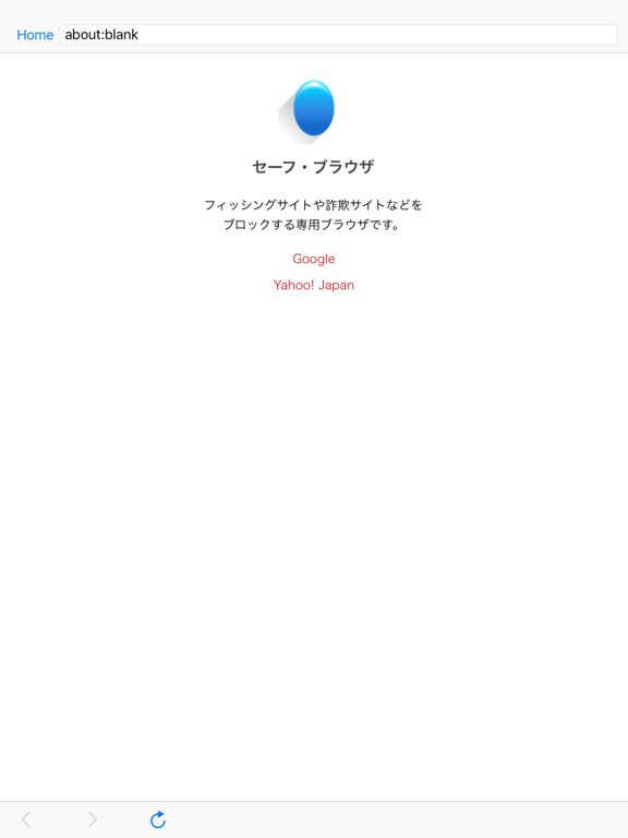 セキュリティ MOBILEのおすすめ画像3