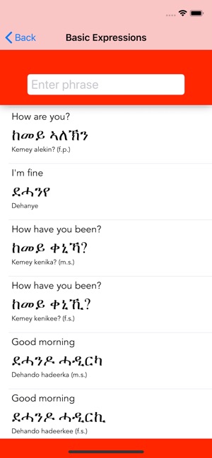 Tigrinya Dictionary(圖3)-速報App