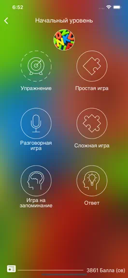 Game screenshot Go Talk - Изучить языки apk