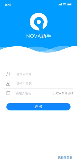 NOVA助手(圖1)-速報App