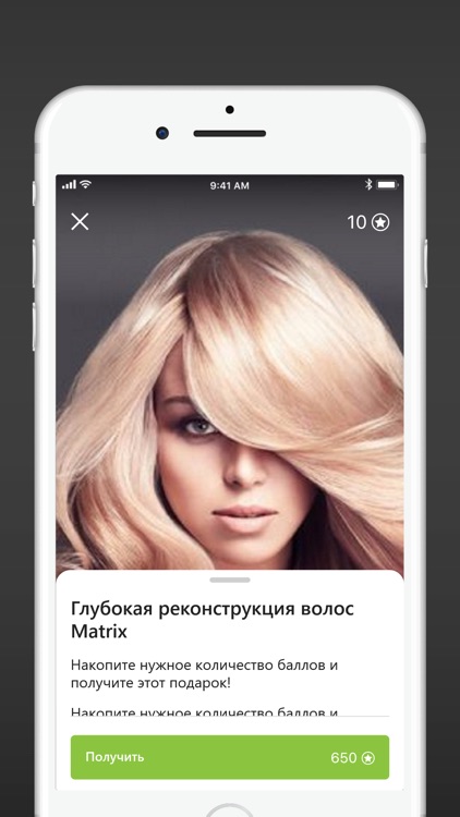 Квітень screenshot-4
