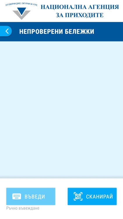 NRA Mobile screenshot-4