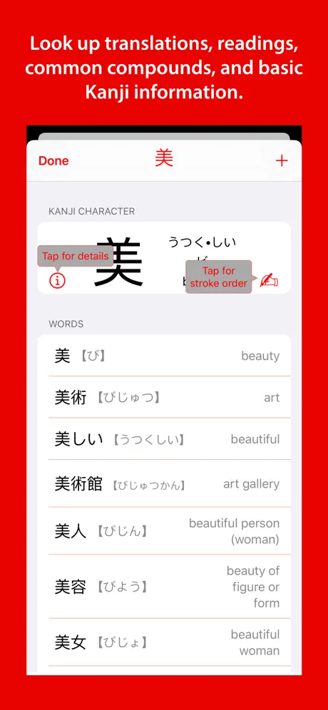 Kanji Lookup