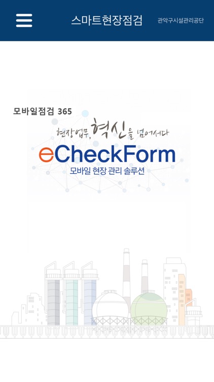 eCheckForm