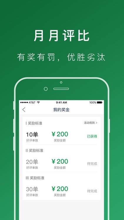 搬运帮司机版—搬家货运司机赚钱首选