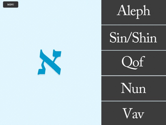 Screenshot #6 pour Hebrew Flashcards