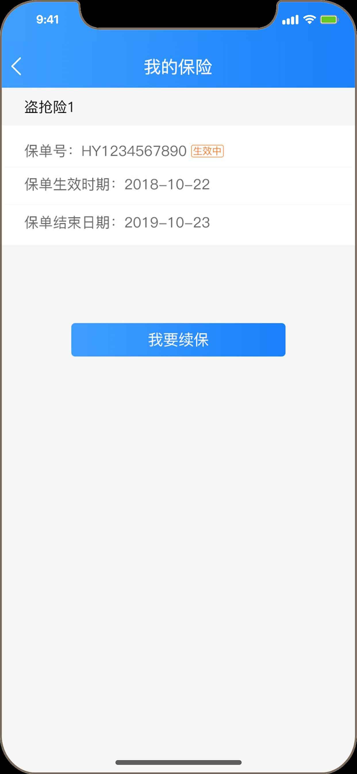 天易宝