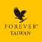 美國 Forever Living Products 永久產品公司台灣分公司官方App，提供您本公司最新的優惠訊息及產品介紹。是您事業推廣的好工具喔！