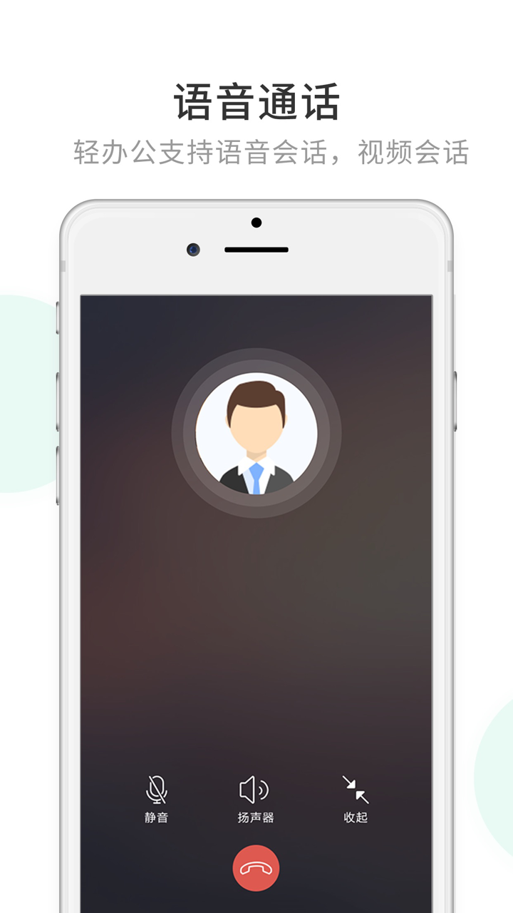 盾牌座Lite screenshot 2