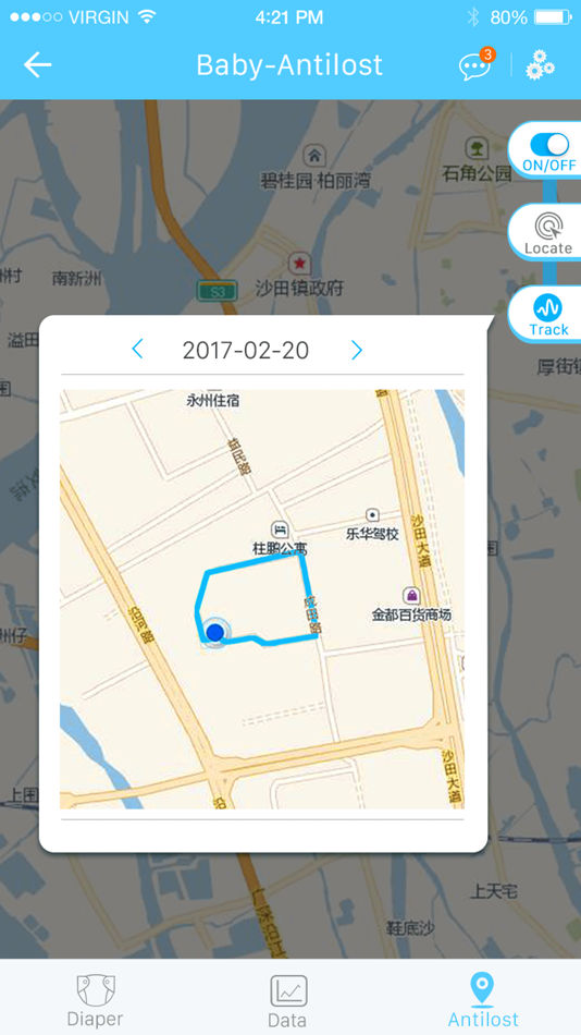 #5. ebemate Lite (iOS) 由: Guangdong Envision Technology Limited