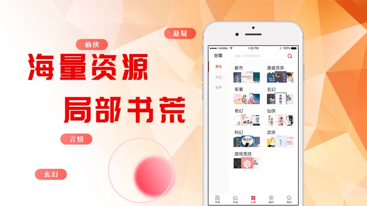 书语小说-言情小说在线阅读