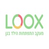 LOOX-EDU