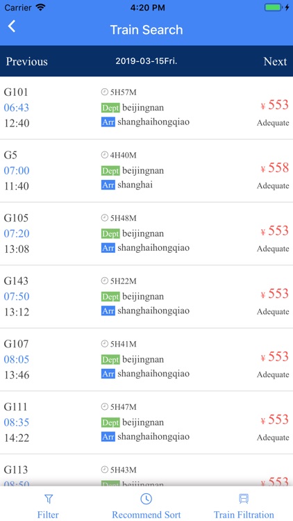 差旅随行 screenshot-5