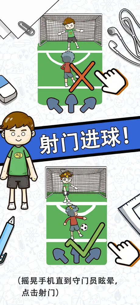 脑力黑洞