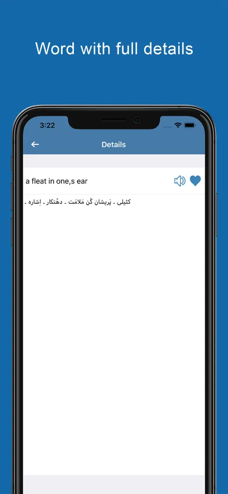 Urdu Dictionary & Translator