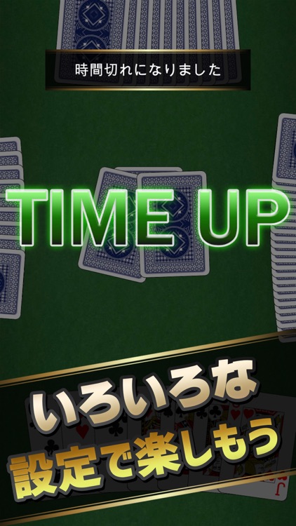 ダウト screenshot-4